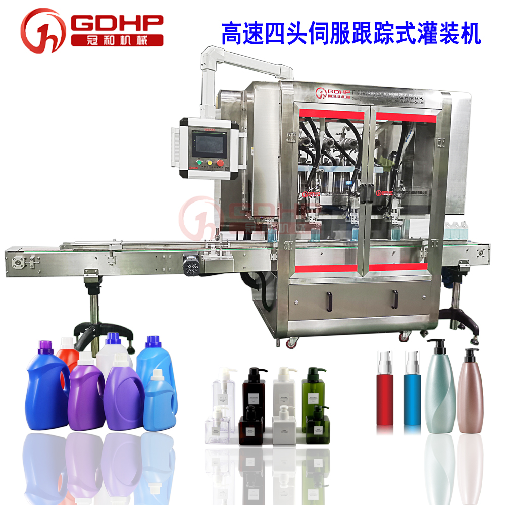 四頭跟蹤式灌裝機，洗衣液洗發水沐浴露洗手液灌裝機，洗護類灌裝生產線